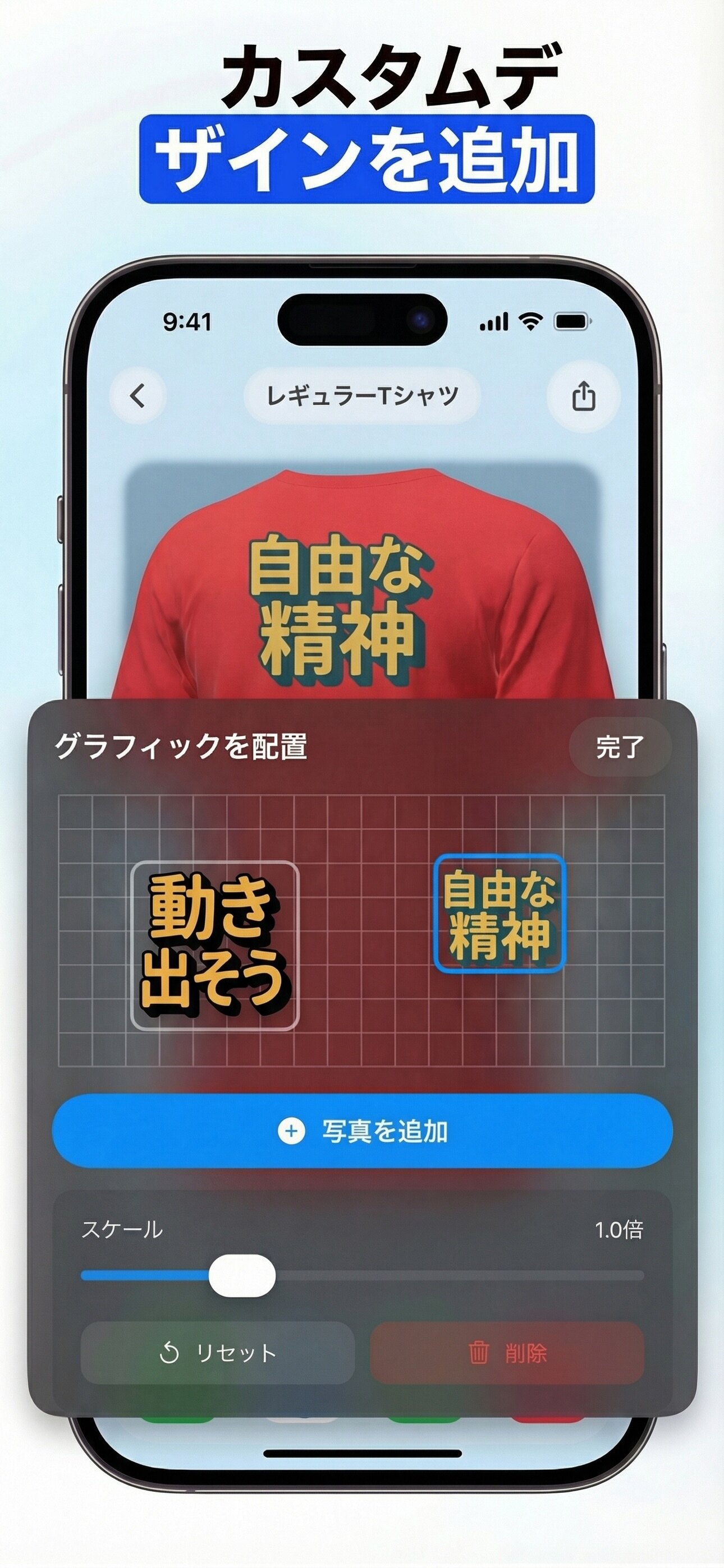 ThreadCam Japanese localized App Store screenshot